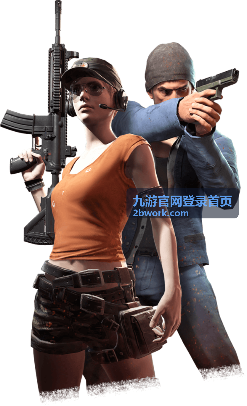 九游官网登录首页新设备登录确认说明